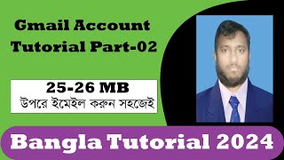 Gmail Account 2024 part 02 | How to Send Mail AVOBE  25 MB|  25 এবি এর উপরে ইমেইল কিভাবে করা যায়