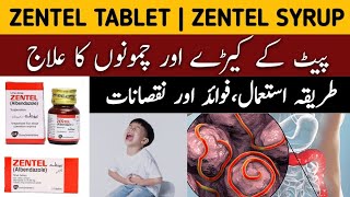 Zentel syrup uses in urdu | zentel tablet uses in urdu | how to use | dosage | side effects |