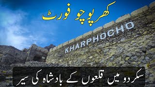 Kharpocho Fort Skardu | Tour The "King Of Forts" In Skardu Baltistan Pakistan | Skardu Valley Tour |