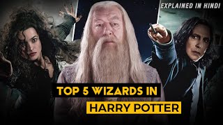 Top 5 Wizards in Harry Potter in Hindi