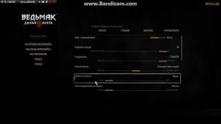 Оптимальные настройки для Ведьмак 3  Дикая Охота на слабом компьютере