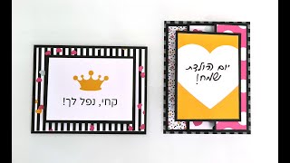 כרטיסים ממארז החברות הכי טובות