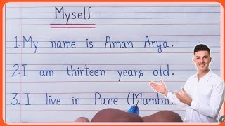 Myself essay in English । 10 line on myself । myself । Short Essay On Myself । About Myself Essay