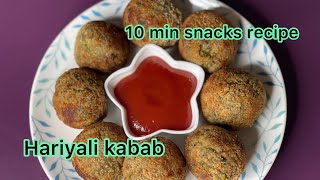 Healthy less oil Hariyali Kabab recipe/Easy way of making Hariyali kabab/10min snacks recipe/Snacks