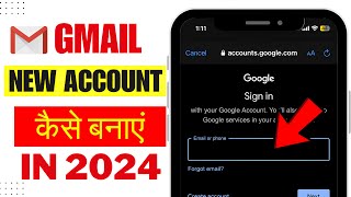 How to Create Gmail ID in 2024 ||  New Email Id Kaise Banaye 2024 || Email ID