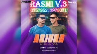 ARJUNA TO HARIBU NAHI || EDM X TAPORI ||  DJ X DJ RAJU CTC X DJ MT PROFESSIONAL