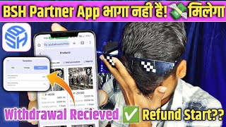 BSH Partner Earning App Big Scam Withdrawal | भागा नही है😱पैसा वापस मिलेगा | BSH App New update