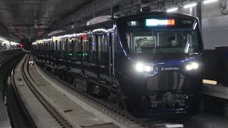 Riding the fancy  commuter train of the Sotetsu line