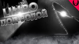 Silt:Limbo НО под водой #Инди-игра #silt