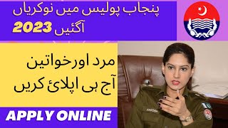 Punjab police jobs 2023 apply || Punjab police pakistan || jobs 2023 || government jobs || police