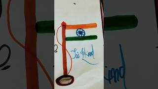 Indian Flag drawing