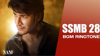 #ssmb28 || Bgm Ringtone || Mahesh Babu || Pooja Hegde