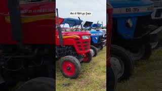 सेकंड हैंड ट्रैक्टर मंडी देपालपुर  बैंक से खिंचे हुए ट्रैक्टर/ Depalpur tractor Mandi