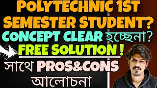 Polytechnic 1st Semester Free Vs Paid Classes| WBSCTE 1st Semester| Polytechnic 1st Sem All subject