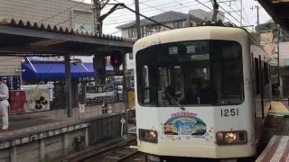 Enoden in Kamakura 鎌倉の江ノ電