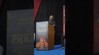 Chetan Speech About Jama Movie Acting Experience