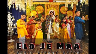 ELO JE MAA || DURGA PUJA SPECIAL 2022 || BASIC STRONG BATCH || KHOJ || TUBAN CHAKRABORTY