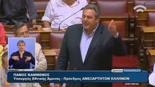 Αφού είναι εγγυήτρια η κυβέρνηση, ησύχασα