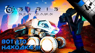 Osiris: New Dawn игра про выживание | rover gun base