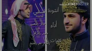 أنشودة فلسطين الحبيبه أداء: محمد الذهلي خالد المحميد الشاعر: سعد السبيعي