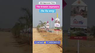 टोंक रोड शिवदासपुरा ।। JDA Approved  Plots The Greater Jagatpura ।। Gated Township On Tonk Road