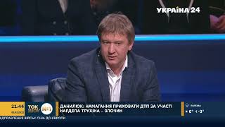 Міністр повинен піти у відставку, а президент -- вибачитись