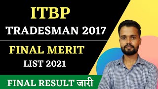 ITBP Tradesman Final Merit List 2021 | ITBP Tradesman Final Result | ITBP Tradesman Joining Latter