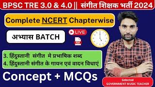 BPSC TRE 3.0 Music Teacher Class | बिहार संगीत शिक्षक भर्ती 2024 | NCERT Music Class 11 Chap  3 & 4