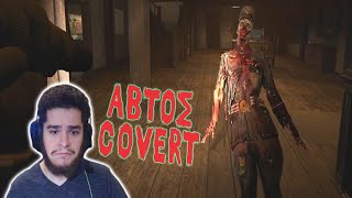 New Horror Game That Will Challenge You | Night 1 - Abtos Covert Part 1