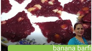 banana barfi diwali special #cook with shahana_CWS