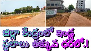 plot for sale real estate Royal real estate TV Kakinada district plot for sale plot in Kakinada City