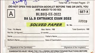 BA LL.B ENTRANCE EXAM QUESTION PAPER 2024 | MDU BA LL.B ENTRANCE EXAM PAPER 2022 SOLUTION