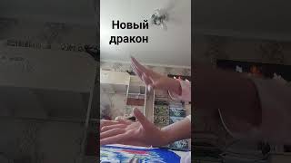 ставь лайк