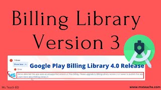 how to upgrade Google Play billing library version 3 | upgrade Google Play billing library version 4