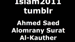 Ahmed Saed Alomrany Surat Al-Kauther (Chapter 108) - Quran Recitation