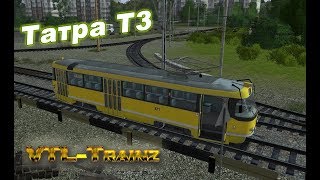 Trainz. Тест николаевской Татры Т3 2