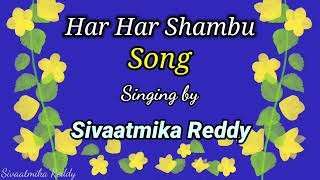 #haraharashambhu #Lyrical song || #Sivaatmika Reddy