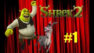 ПРОХОЖДЕНИЕ SHREK 2: ОБУЧЕНИЕ И КРАЖА КОЛЕСА #1