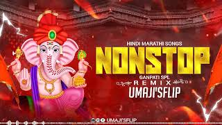 Hindi Marahti Nonstop Dj Song | Umaji'sflip | Ganesh Songs