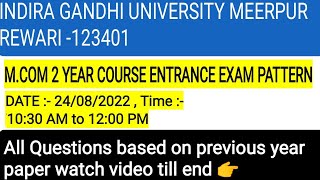 igu admission 2022 | igu mcom 2 year entrance exam pattern previous year questions | #igu #vkkartik