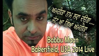 Babbu Maan in Bakersfield, USA 2014 Live... "Amrika Naam Lawa Daunga"