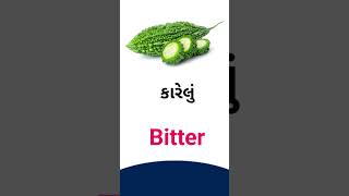 Bitter meaning in Gujarati - English dictionary