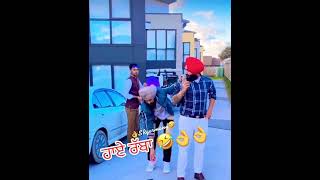 #shorts #funny #funnypunjabi #punjabi #haryana #lol