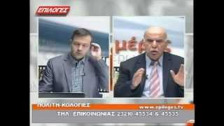 ΠΟΛΙΤΙΚΟΛΟΓΙΕΣ 17/12/2014