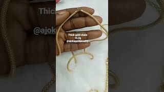 18karat Italian gold chain, available for next day delivery.