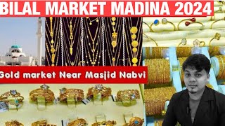 GOLD MARKET IN MADINA | Gold price today Bilal market madina  |shopping Guide