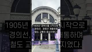 🕊️일상 속 평화의 렌즈를 끼다🌏 루트 #1 길을 잃은 한반도, 통일로(路) 가자!