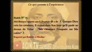 Hadiths QUDSI ( Français Arabe)