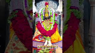 *गुरुवार दि.२८/११/ २०२४#tuljapur #viralvideo #video #youtubeshorts #bhakti #marathi #videos