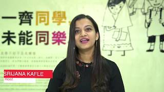 Education system of Hong Kong  [Nepali]